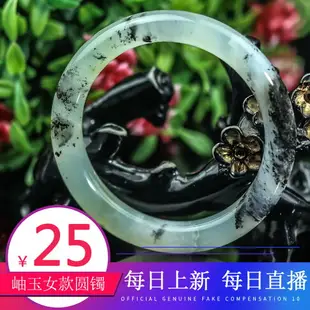 岫巖玉手鐲岫玉手鐲天然圓條水墨玉飄花手鐲水墨丹青圓形玉鐲