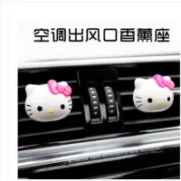 在飛比找Yahoo!奇摩拍賣優惠-一對Hello Kitty汽車出風口空調夾香水夾可愛凱蒂貓K