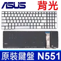 在飛比找樂天市場購物網優惠-華碩 ASUS N551 背光 全新 英文款 鍵盤 N551
