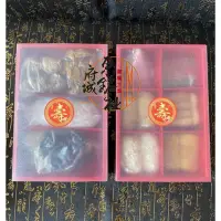 在飛比找蝦皮購物優惠-正宗傳統 12菜碗禮盒組 宴王 開光 安座 祝壽 謝神 中壇