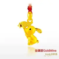 在飛比找蝦皮購物優惠-(現貨)金礦脈GoldMine 摘星小兔 黃金墜子紅繩項鍊 
