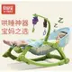 貝登寶 嬰兒搖椅 多功能輕便折疊 震動安撫椅躺椅 玩具搖籃 哄睡神器