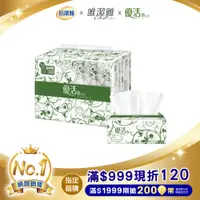 在飛比找PChome24h購物優惠-Livi優活 抽取式衛生紙(100抽x24包x4串/箱)