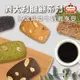 【馥奇手感職人】 美式餅乾 義大利脆餅 比斯考提Biscotti 另類手工餅乾 小西點 無油配方