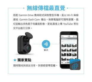 3年保固 Garmin Dash Cam Mini2 140度1080p 行車紀錄器 後鏡頭 (10折)