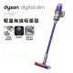 【送1000購物金+收納架】Dyson戴森 Origin SV18 輕量無線吸塵器 紫色