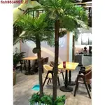 可開發票【訂金】假椰子樹熱帶植物椰子樹仿真落地大型假樹裝飾仿真椰子樹網紅室內-森客精品