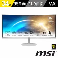 在飛比找momo購物網優惠-【MSI 微星】PRO MP341CQW 34型 VA 10