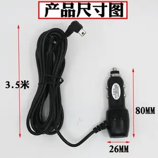 車載點煙器插頭行車記錄儀充電線導航儀12V/24V轉5v電源線USB車充