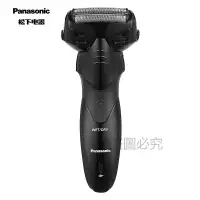 在飛比找蝦皮購物優惠-限時促銷 松下（Panasonic）電動剃鬚刀 刮鬍刀 快速