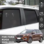 適用於福特 KUGA 2012-2019 ESCAPE 磁性汽車遮陽罩前擋風玻璃網框窗簾後側窗遮陽罩