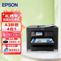 在飛比找京東台灣優惠-愛普生（EPSON）WF-7848 A4/A3+ 彩色噴墨印