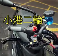 在飛比找Yahoo!奇摩拍賣優惠-【小港二輪】現貨.日本進口 ACTIVE 煞車油 DOT4 