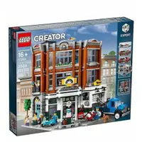 在飛比找蝦皮購物優惠-LEGO CREATOR系列 街景 轉角修車廠 10264