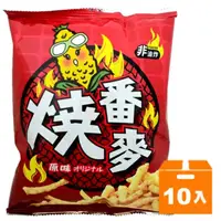 在飛比找蝦皮商城優惠-裕榮 燒番麥 原味(小) 60g (10入)/箱【康鄰超市】