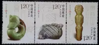在飛比找Yahoo!奇摩拍賣優惠-中國郵票-2017-8-紅山文化玉器郵票，3全