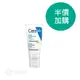 適樂膚 CeraVe 日間溫和保濕乳 SPF25 52 mL 無外塑膜 [加購品勿直接下單]【立赫藥局】