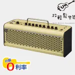 『放輕鬆樂器』全館免運費！YAMAHA THR30II WIRELESS 吉他 真空管 音箱 擴大機 藍芽 充電 30瓦