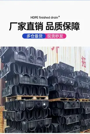 成品排水溝槽U型排水溝槽HDPE塑料水槽免砌磚排水溝蓋板地溝槽