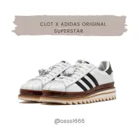 在飛比找蝦皮購物優惠-OSSS1666/ CLOT x ADIDAS Origin