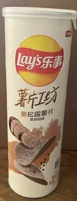 Lays Black Truffle with Black Pepper