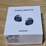 SAMSUNG三星 GALAXY BUDS FE 真無線藍牙耳機（黑）SM-R400N