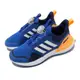 adidas 愛迪達 童鞋 RapidaSport BOA K 中童 大童 藍 白 旋鈕 緩震 運動鞋 小朋友 IE4543