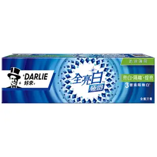 DARLIE好來 黑人全亮白極緻沁涼薄荷牙膏120g