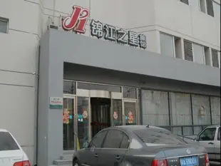 錦江之星天津中山路店