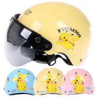 在飛比找蝦皮購物優惠-臺灣EVO寵物小精靈寶可夢兒童男孩卡通電動摩托車頭盔女孩安全