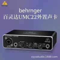在飛比找Yahoo!奇摩拍賣優惠-behringer/百靈達umc22錄音usb外置音效卡B5