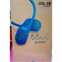 在飛比找蝦皮購物優惠-[好嬤嬤樂器] GOLiFE WAVE 藍牙 防水 無線喇叭