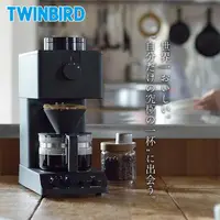 在飛比找金石堂精選優惠-日本TWINBIRD－日本製咖啡教父【田口護】職人級全自動手