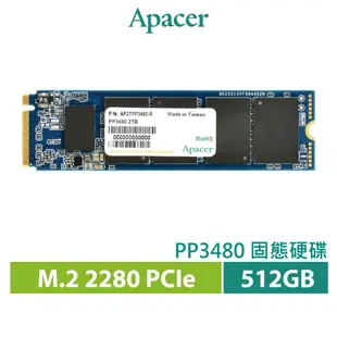 Apacer 宇瞻 PP3480 M.2 PCIe 512GB Gen3x4 NAS 固態硬碟