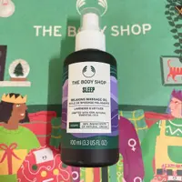 在飛比找蝦皮購物優惠-正版 公司貨 The Body Shop 靜舒心 舒緩按摩油