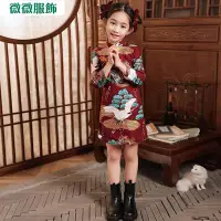 在飛比找Yahoo!奇摩拍賣優惠-兒童絲絨旗袍 童旗袍 兒童國改良中國風長袖小孩洋裝~微微服飾