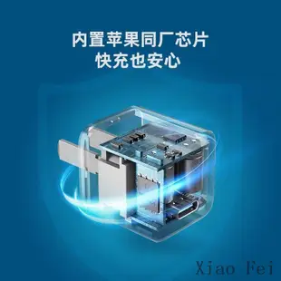 小飛Anker安克蘋果快充iPhone快充NanoPD20WA2633豆腐頭充電器充電頭Type-