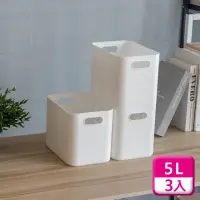 在飛比找momo購物網優惠-【KEYWAY 聯府】4號收納盒附隔板（3入）整理盒置物盒L