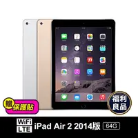 在飛比找生活市集優惠-(福利品)【Apple】 iPad Air 2 2014版 