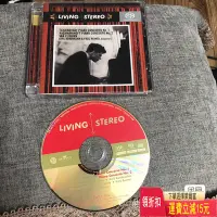 在飛比找Yahoo!奇摩拍賣優惠-rca living stereo sacd 范克萊本 柴一