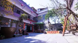 鳳凰凰宮庭院客棧Phoenix Huanggong Hostel