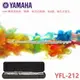 【非凡樂器】YAMAHA YFL-212 200 標準型長笛/含E鍵