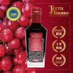 【TERRA DEL TUONO雷霆之地】巴薩米克醋三入組(陳年紅標250ML+春天紫標250ML+白色金標100ML)