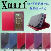 在飛比找PChome商店街優惠-N64-Xmart Sony 4.6吋 Z3 Compact