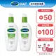 Cetaphil 舒特膚 HA玻尿酸精華露 88ml X2│舒特膚官方旗艦店