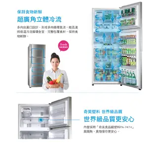 CHIMEI 奇美 458公升變頻鏡面鋼板雙門冰箱(UR-P485BV)含基本安裝運費 (7.1折)