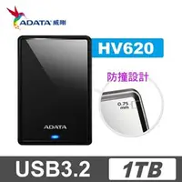 在飛比找良興EcLife購物網優惠-ADATA威剛 HV620S 1TB(黑) 2.5吋行動硬碟