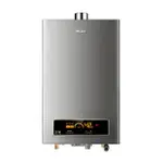 HAIER 海爾智能恒溫強排熱水器16L天然 DC5/JSQ31-16 桃竹苗免費基本安裝