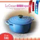 法國 Le Creuset 馬賽藍 22cm/3.5QT 新款圓形鑄鐵鍋 大耳