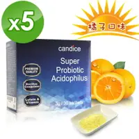 在飛比找樂天市場購物網優惠-Candice康迪斯7+1孢子型益生菌即溶粉粒（30包*5盒